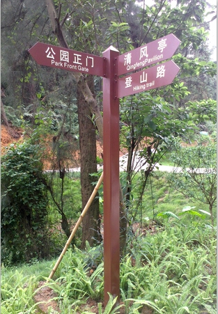 導(dǎo)向標(biāo)識(shí)牌