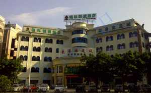 酒店標(biāo)牌大字設(shè)計(jì) 酒店標(biāo)牌大字設(shè)計(jì)