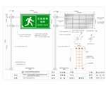 廣東省應(yīng)急場所標志牌F桿結(jié)構(gòu)設(shè)計圖