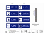貼墻式應(yīng)急標志牌，貼墻式地震標志牌