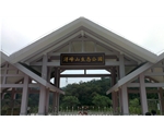 金沙洲潯峰公園標(biāo)識標(biāo)牌制作單位-民鑫標(biāo)識標(biāo)牌廣告制造