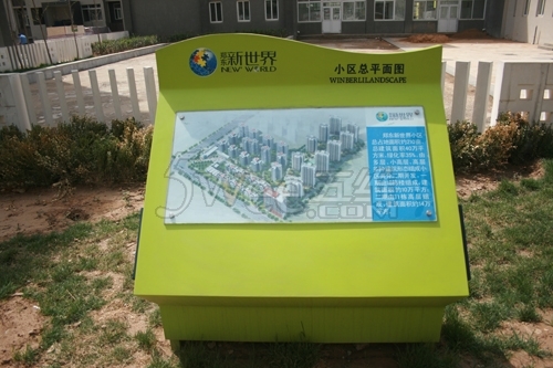 恒大地產(chǎn)小區(qū)總平面圖標識標牌設計|標識標牌制作