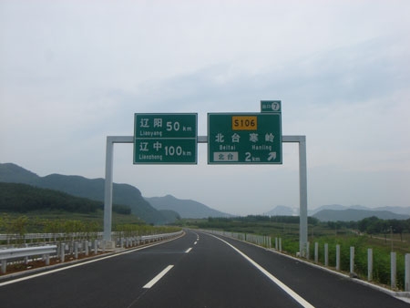 高速公路快速路門架標志牌