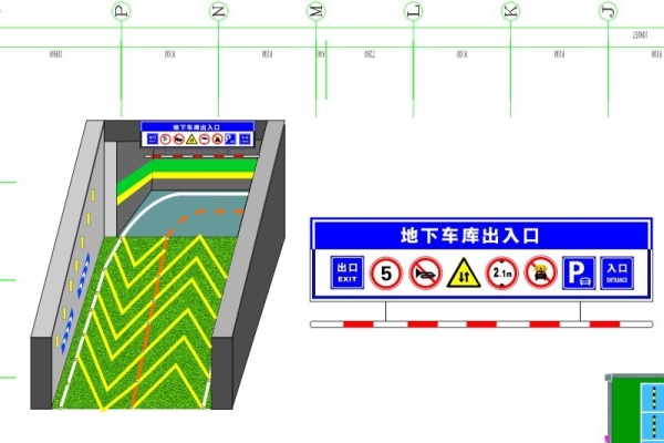 停車場出入口設(shè)計(jì)