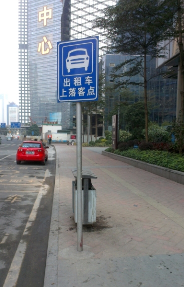 出租車臨時?？空緲伺? /></span>
        </p>
    </div>


    <h2 class="cpsx" style="font-weight: normal;">
        出租車臨時停靠站標牌<br />
        
        
        
    </h2>
    <div   id="w3yhl37k34"   class="cpxx">
        <b>
            詳細信息
            ：</b>
        <p>
	出租車臨時?？空緲伺?
</p>
<p>
	產(chǎn)品名稱：出租車臨時?？空緲伺?
</p>
<p>
	規(guī)格：總高3500mm
</p>
<p>
	適用范圍：道路邊上，公交車站 
</p>
<p>
	   廣州市民鑫廣告標識標牌工程有限公司是一家專業(yè)標識標牌設計、制作及施工安裝于一體的企業(yè)。此款臨時停靠站標牌造型美觀，安裝簡單。
</p>
    </div>
    <div   id="w3yhl37k34"   class="prdkey">?？空緲伺?標識標牌設計</div>
    
</div>
</div><div fixed="" dynamic="" id="mfid2" class="mf"><div   class="w3yhl37k34"   id="_ctl4_box" class="box7"><SCRIPT src="/cFile/tz/WithHigh.js" type=text/javascript></SCRIPT>
</div>
</div></div></div></div></div></div>
<footer>
<div class="friendship-link">
<p>感谢您访问我们的网站，您可能还对以下资源感兴趣：</p>
<a href="http://pdylw.cn/" title="成人欧美一区二区三区黑人免费,体验区试看120秒啪啪免费,印度女人狂野牲交,少妇高潮喷水在线观看">成人欧美一区二区三区黑人免费,体验区试看120秒啪啪免费,印度女人狂野牲交,少妇高潮喷水在线观看</a>

<div class="friend-links">


</div>
</div>

</footer>


<script>
(function(){
    var bp = document.createElement(