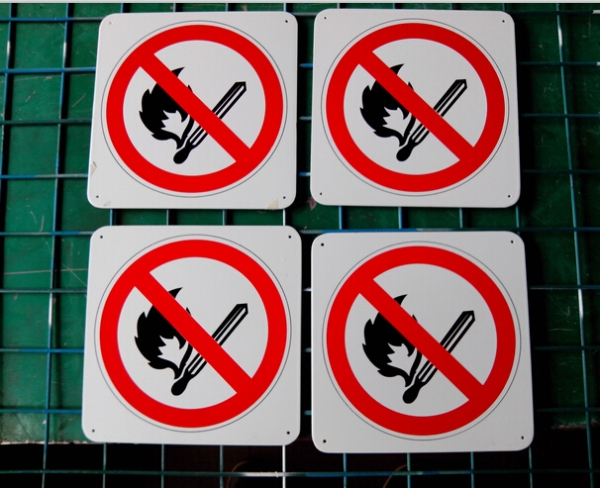 禁止火種標識牌