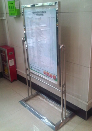 郵政服務(wù)簡(jiǎn)介標(biāo)識(shí)牌,廣州標(biāo)識(shí)牌